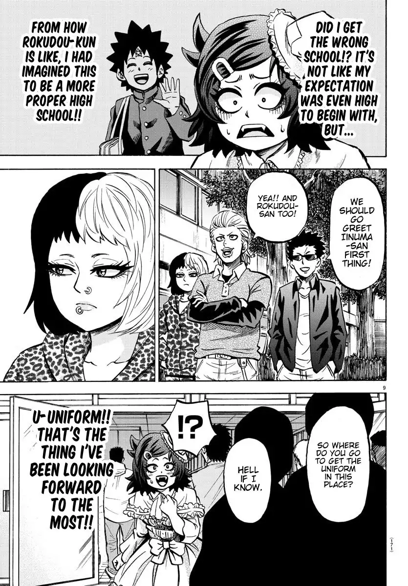 Rokudou no Onna-tachi Chapter 131 7